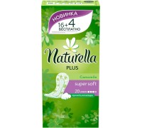 Прокладки Naturella Camomile Plus (20 шт)