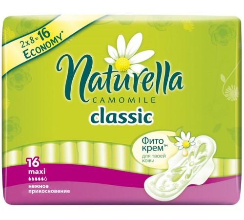 Прокладки Naturella Camomile Classic Maxi (16 шт)