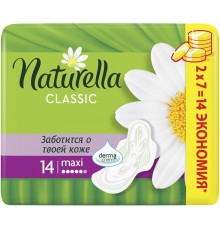 Прокладки Naturella Camomile Classic Maxi Duo (14 шт)