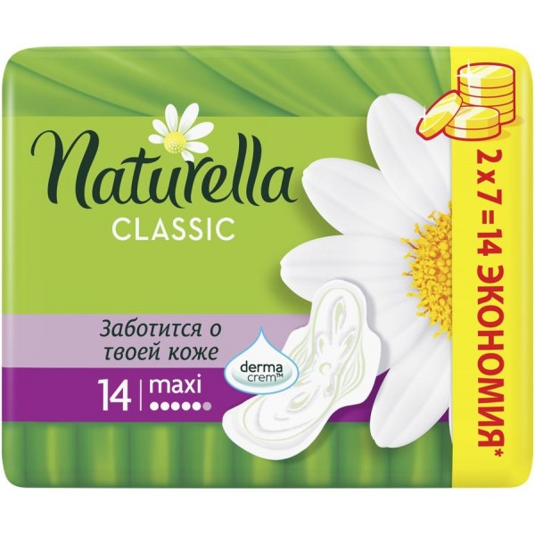 Прокладки Naturella Camomile Classic Maxi Duo (14 шт)