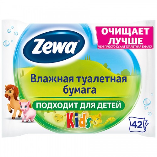 Туалетная бумага влажная Zewa Kids Детская (42 шт)
