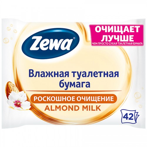 Туалетная бумага влажная Zewa Миндальное молочко (42 шт)
