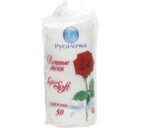 Ватные диски Русалочка (50 шт)