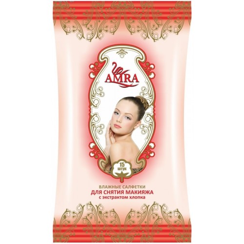 Влажные салфетки Amra Для снятия макияжа C экстрактом хлопка (15 шт)
