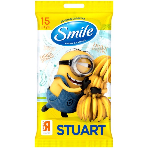 Влажные салфетки Smile Миньоны (15 шт) Влажные салфетки Smile Миньоны (15 шт)