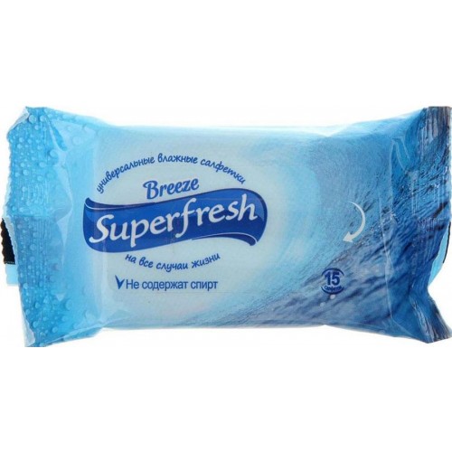 Влажные салфетки Superfresh Бриз (15 шт)