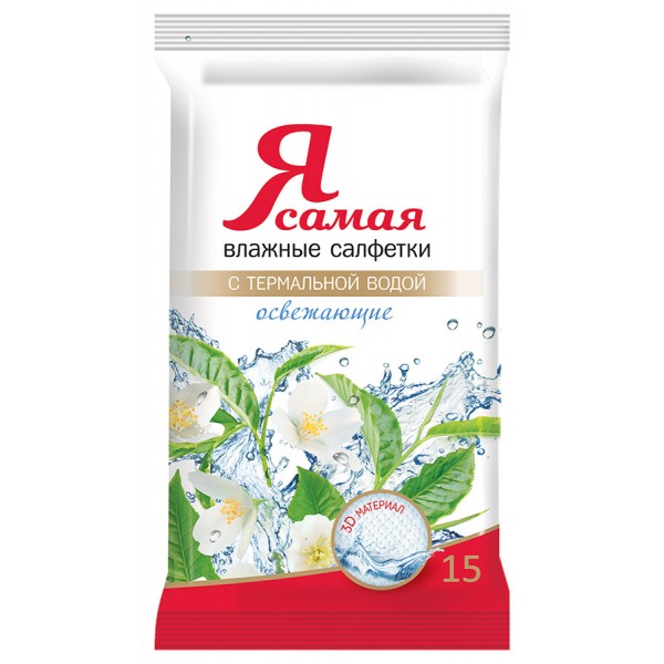 Влажные салфетки Я Самая Active Care Энергия фруктов (15 шт) Влажные салфетки Я Самая Active Care Энергия фруктов (15 шт)