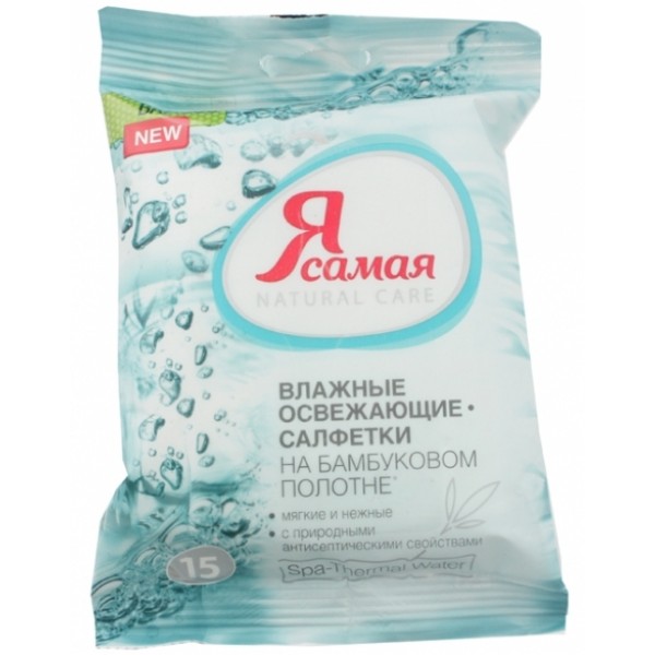 Влажные салфетки Я Самая Spa Collection Освежающие (15 шт) Влажные салфетки Я Самая Spa Collection Освежающие (15 шт)