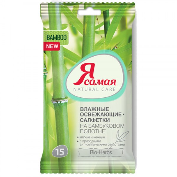 Влажные салфетки Я Самая Herbal Collection Освежающие (15 шт) Влажные салфетки Я Самая Herbal Collection Освежающие (15 шт)