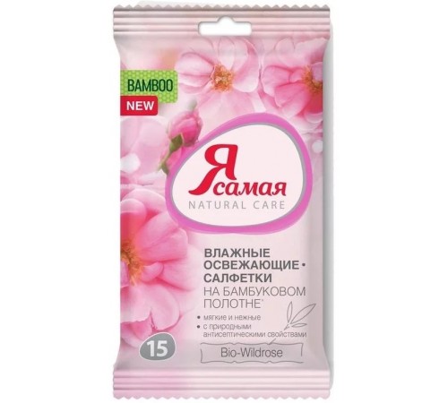 Влажные салфетки Я Самая Flower Collection Освежающие (15 шт)