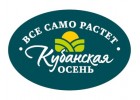 Кубанская осень