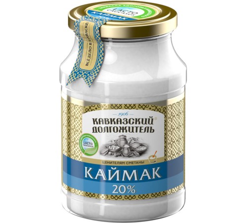 Каймак Кавказский долгожитель 20% (900 гр) ст/б