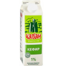 Кефир Чабан 1% (900 гр) ТВА