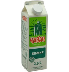 Кефир Чабан 2.5% (900 гр) ТВА