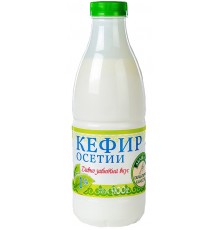 Кефир Осетии 1% (900 гр) ПЭТ