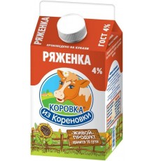 Ряженка Коровка из Кореновки 4% (450 гр)