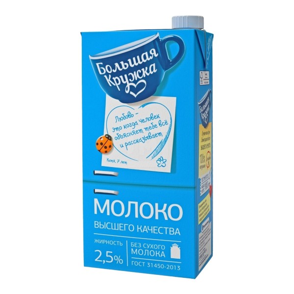 Молоко Большая Кружка 2.5% (1.98 л) ТВА Молоко Большая Кружка 2.5% (1.98 л) ТВА
