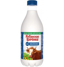 Молоко Кубанская Буренка 2.5% (930 мл) ПЭТ