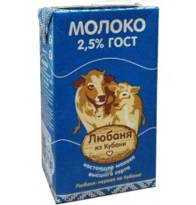 Молоко Любаня из Кубани 2.5% (1 л) ТБА