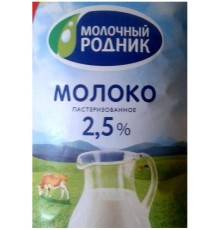 Молоко Молочный Родник 2.5% (900 мл) м/у