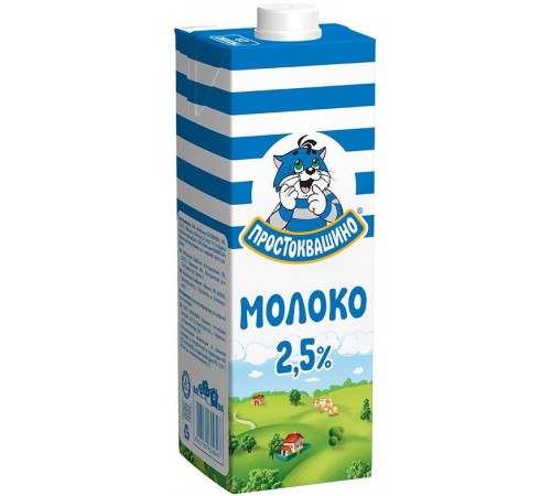 Молоко Простоквашино ультрапастеризованное 2.5% (950 мл) ТБА