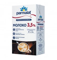 Молоко Parmalat Professional 3.5% (1 л) ТБА