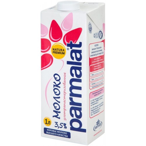 Молоко Parmalat ультрапастеризованное 3.5% (1 л) ТБА