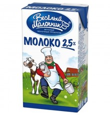 Молоко Веселый молочник 2.5% (1 л)