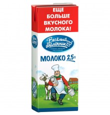 Молоко Веселый Молочник 2.5% (1.45 л) ТВА