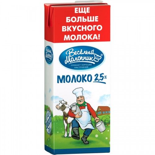 Молоко Веселый Молочник 2.5% (1.45 л) ТВА