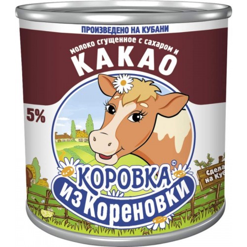 Сгущенное молоко Коровка из Кореновки с сахаром и какао 5% (380 гр) ж/б