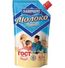 Молоко сгущенное Главпродукт Цельное с сахаром 8.5% (250 гр) д/п