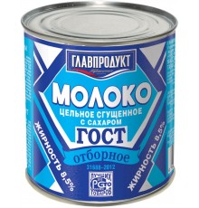 Молоко сгущенное Главпродукт Отборное Цельное с сахаром 8.5% (380 гр)