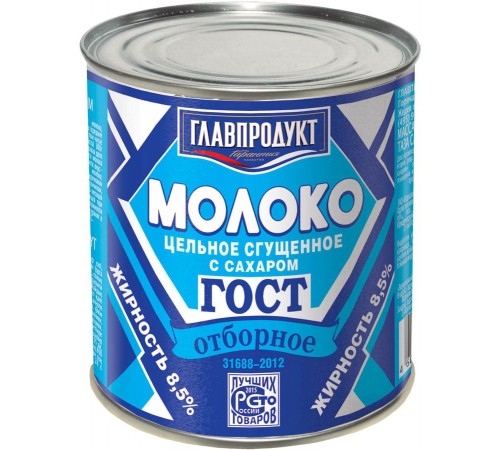 Молоко сгущенное Главпродукт Отборное Цельное с сахаром 8.5% (380 гр)