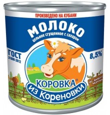 Сгущенное молоко Коровка из Кореновки 8.5% (370 гр) ж/б