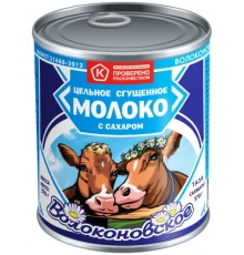 Молоко сгущенное Волоконовское цельное 8.5% (370 гр) ж/б
