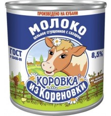 Молоко сгущенное Коровка из Кореновки 8.5% (370 гр) ж/б easy-open