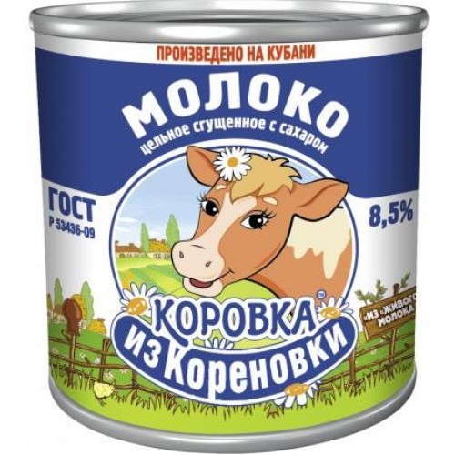 Молоко сгущенное Коровка из Кореновки 8.5% (370 гр) ж/б easy-open