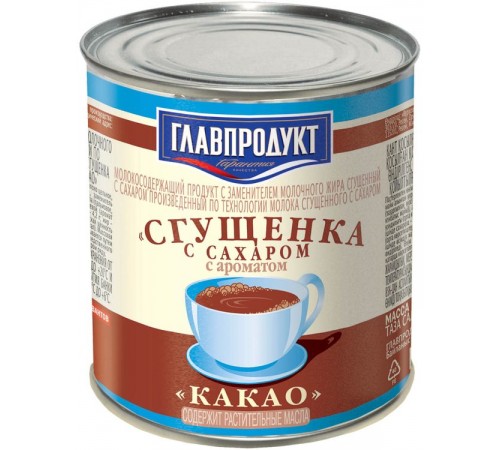 Сгущенка с сахаром и ароматом какао Главпродукт (380 гр) ж/б