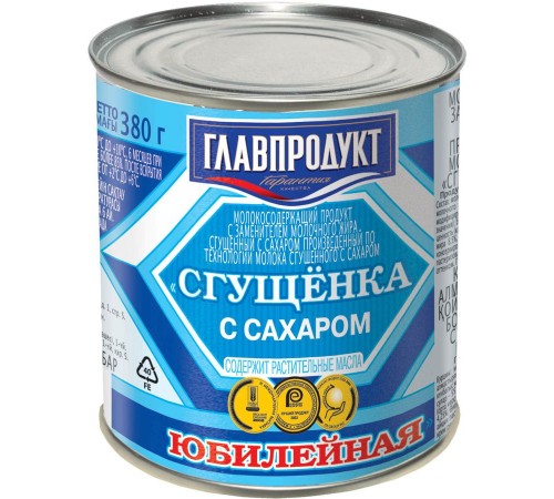 Сгущенка Главпродукт Юбилейная (380 гр) ж/б