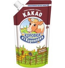 Молоко сгущенное Коровка из Кореновки с сахаром и какао 5% (270 гр) д/п