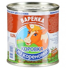 Сгущенка Коровка из Кореновки Вареная с сахаром 8.5% (370 гр)