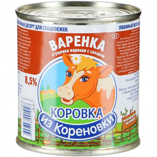 Сгущенка Коровка из Кореновки Вареная с сахаром 8.5% (370 гр)