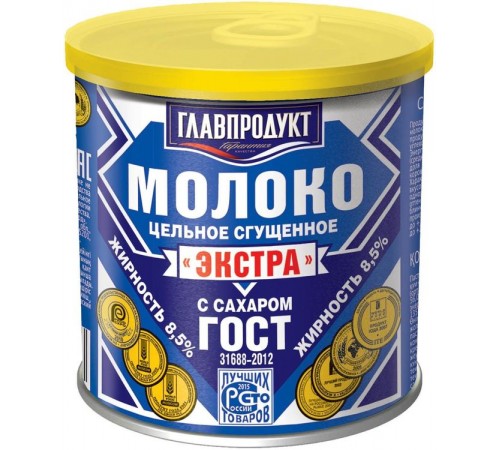 Молоко сгущенное с сахаром 8.5% Главпродукт Экстра (380 гр)