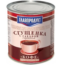 Сгущенка с сахаром и ароматом кофе Главпродукт (380 гр) ж/б