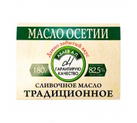 Масло сливочное Масло Осетии 82.5% (180 гр)
