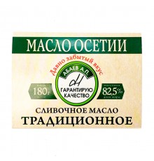 Масло сливочное Масло Осетии 82.5% (180 гр)