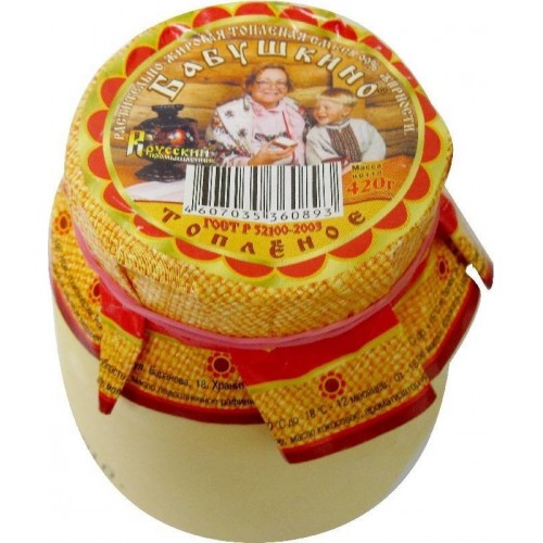 Масло топленое Бабушкино (420 гр)