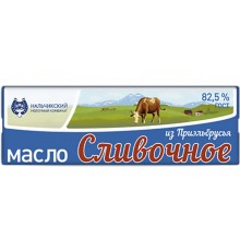 Масло сливочное из Приэльбрусья ГОСТ 82.5% (450 гр)