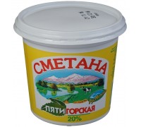 Сметана Русмолоко Пятигорская 20% (700 гр) ведро